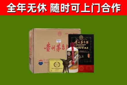 武隆区烟酒回收汉帝茅台酒.jpg